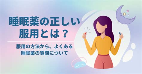 睡眠薬セックス|睡眠薬の無料エロ動画 表示設定